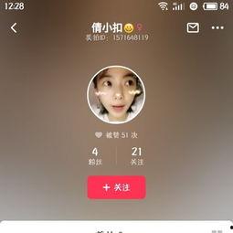 国产偷倩视频,揭秘神秘偷窃事件背后的真相