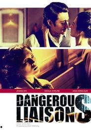 黄色电影国产,揭秘黄色电影背后的国产传奇